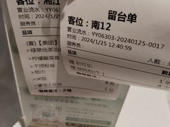 -绿草地·湘菜(7mall店)