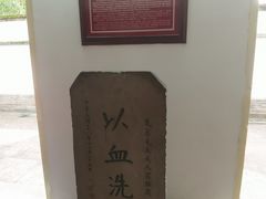 -蒋氏故居