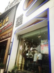 京世造型美容(莘庄店)-京世沙龙