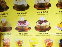菜单-MOMO冰品·生巧汤圆(红桥店)