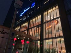 门面-River Café 海鲜自助(重庆丽笙世嘉酒店)