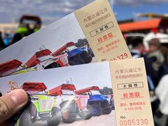 -库伦旗银沙湾旅游景区