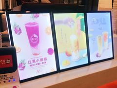 -CoCo都可(医学街店)