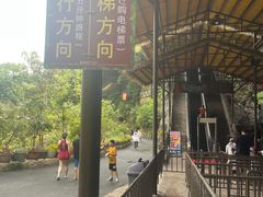 -古龙峡云天玻霸
