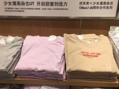 -优衣库(广州恒宝广场店)