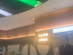 -青花椒花椒鱼(合生汇店)