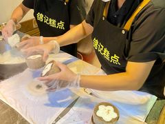 -锦记糕点铺