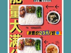 -锦粤宫·精致粤菜(深圳北站店)