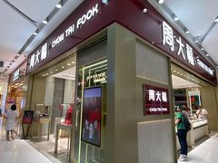 -五月花商业广场(中山五路店)