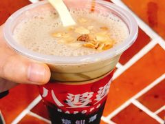 -八婆婆烧仙草(中山路店)