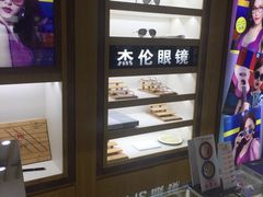 -杰伦眼镜·依视路·星趣控