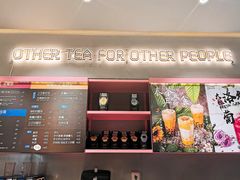 -OT另茶(上海幸福里店)