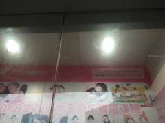 -美育儿童音乐舞蹈国际机构(浦东分校)