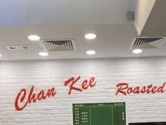 -深井陈记烧鹅酒家(新填地街店)