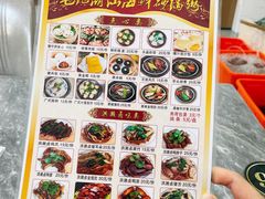 -毛记潮汕海鲜砂锅粥老店(平潭店)