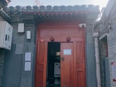 -SUSU·苏苏(四合院创始店)
