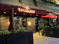 -Wolfgang’s Steakhouse 沃夫冈牛排馆(上海白玉兰广场店)