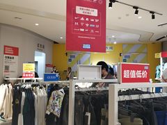 -BIGOFFS 超级折扣(仁恒伊势丹店)