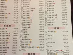 菜单-香巴拉云南餐厅(华莱坞店)