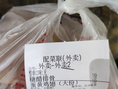 -新白鹿餐厅(悠迈生活广场店)