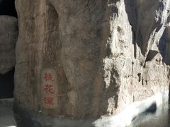 -成吉思汗公园