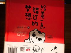 -百新书局(尚悦湾店)