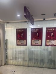 -广州美莱医疗美容医院