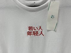 -hotwind热风(国际商场店)