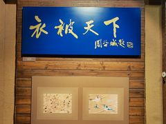 -上海纺织博物馆