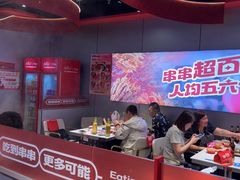 -宏姐串串香(征仪路店)