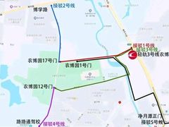 -长春农业博览园