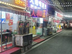 -人和啤酒屋海鲜大排档(营口路店)