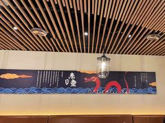 -神户赤童日式烤肉(金地广场店)