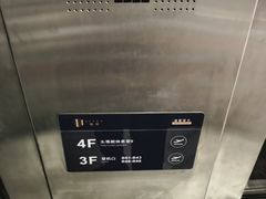 -杭州萧山国际机场