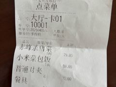 -赤峰宴宾楼(满洲里路店)