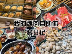 -韩盛·盛江山自助料理(沈辽路万达店)