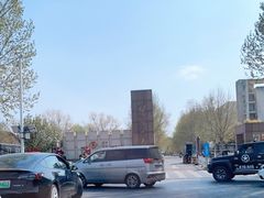 -山东理工大学