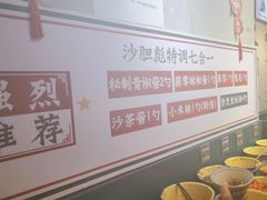 -沙胆彪炭炉牛杂煲(成都玉林店)