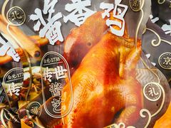 -天福号(前门店)