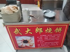 -一块豆腐·海鲜·家常菜(李沧书院路店)