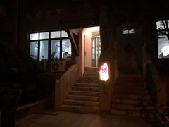 -成记海鲜粥(意大利风情街店)