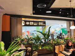 -半秋山西餐厅(巴南万达广场店)