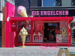 -EIS ENGELCHEN艾斯辛尔