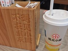 -遇见小面(凯德广场店)