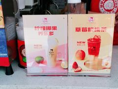 -沪上阿姨鲜果茶(凤台小市场店)