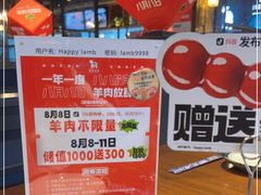 -快乐小羊(富强中路店)