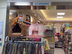 -北京观赏动物医院·24小时大型综合·猫专科·异宠专科