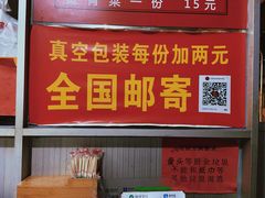 -百家春好德来姜母鸭