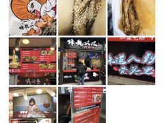 -降龙爪爪(建设路2店)