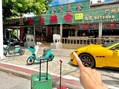 -金生美食(贵州路店)